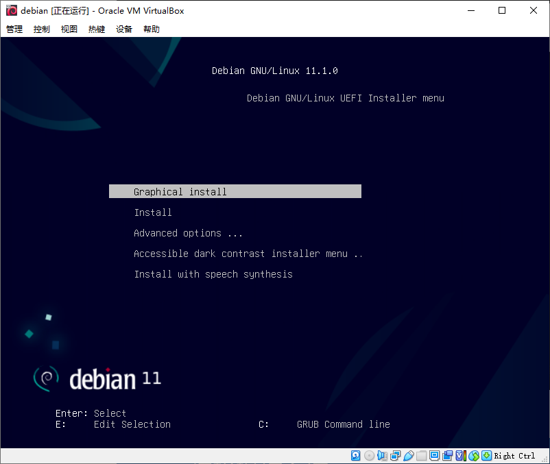 start install debian gnu linux in virtualbox