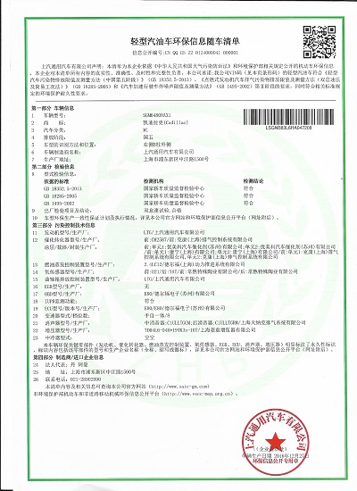 Printing Module of automobile inspection