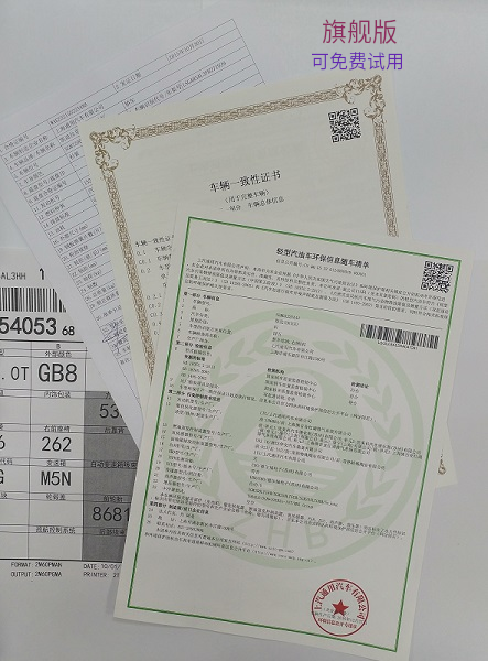 内置各种打印模块,可选购 内置各种打印模块,可选购