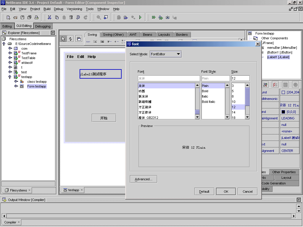 netbeans swing component GUI design