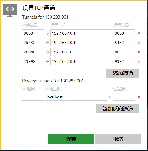 anydesk tcp channel port mapping