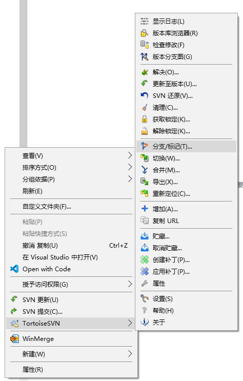 tortoise svn create branch