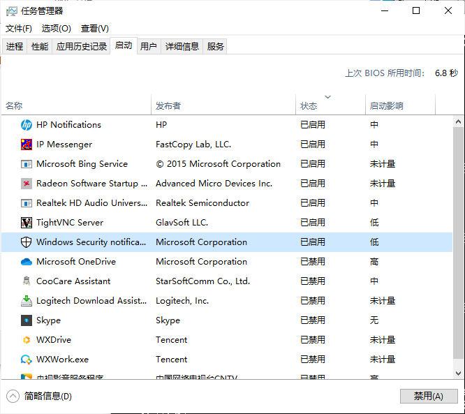 msconfig auto-start