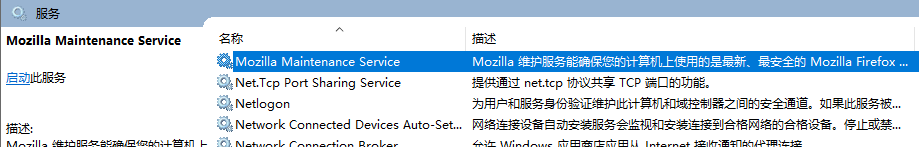 mozilla windows service to check for upgrade